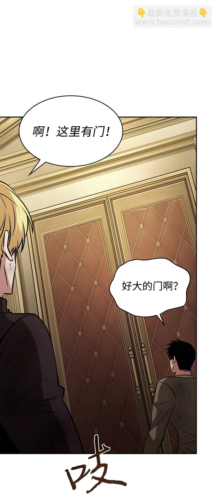 我獨自盜墓 - 379 潘多拉的危機(1/2) - 7