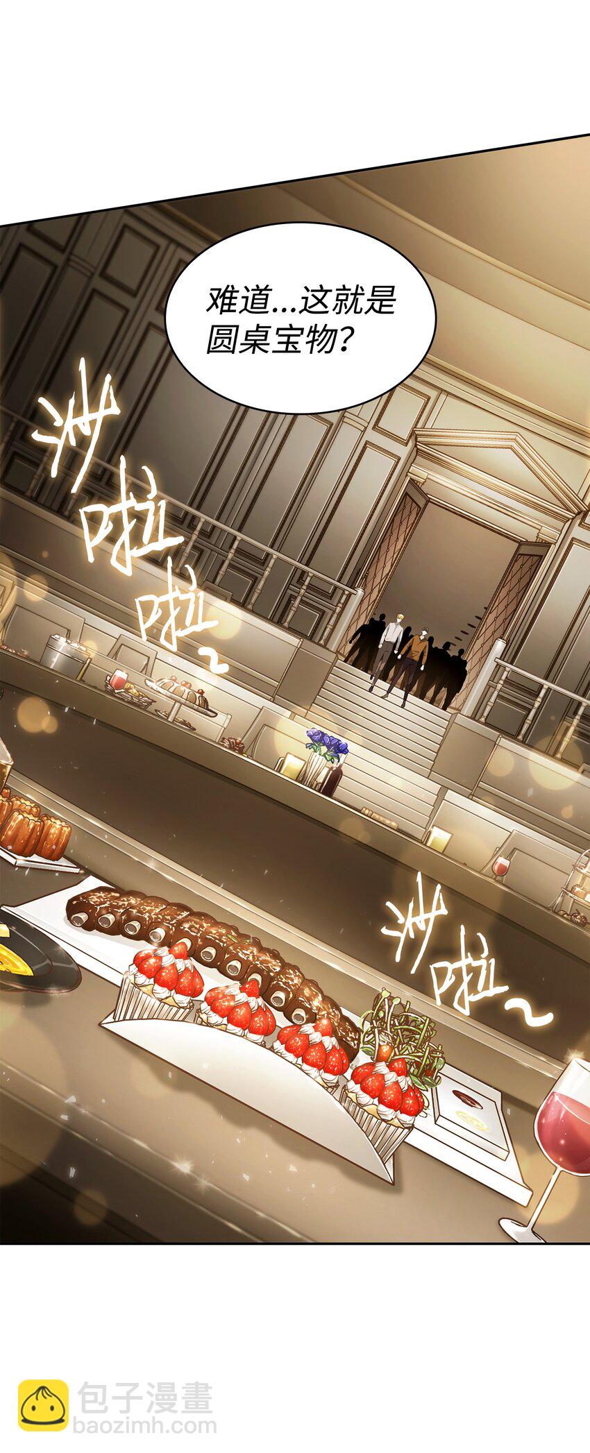 我獨自盜墓 - 379 潘多拉的危機(1/2) - 3