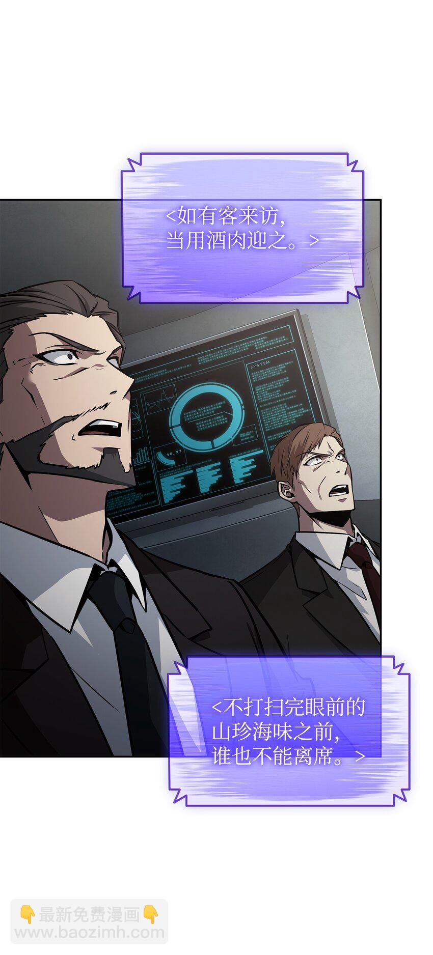 我獨自盜墓 - 379 潘多拉的危機(1/2) - 7