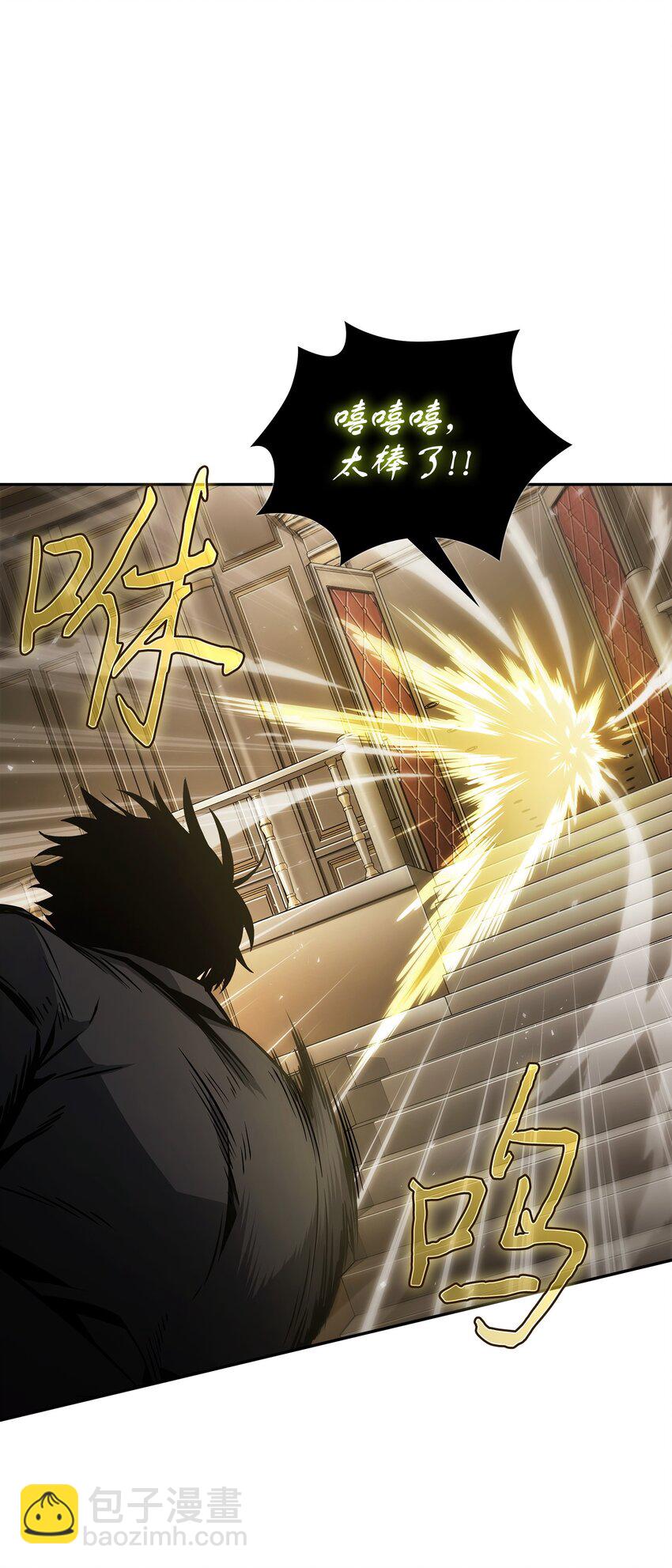 我獨自盜墓 - 379 潘多拉的危機(1/2) - 1