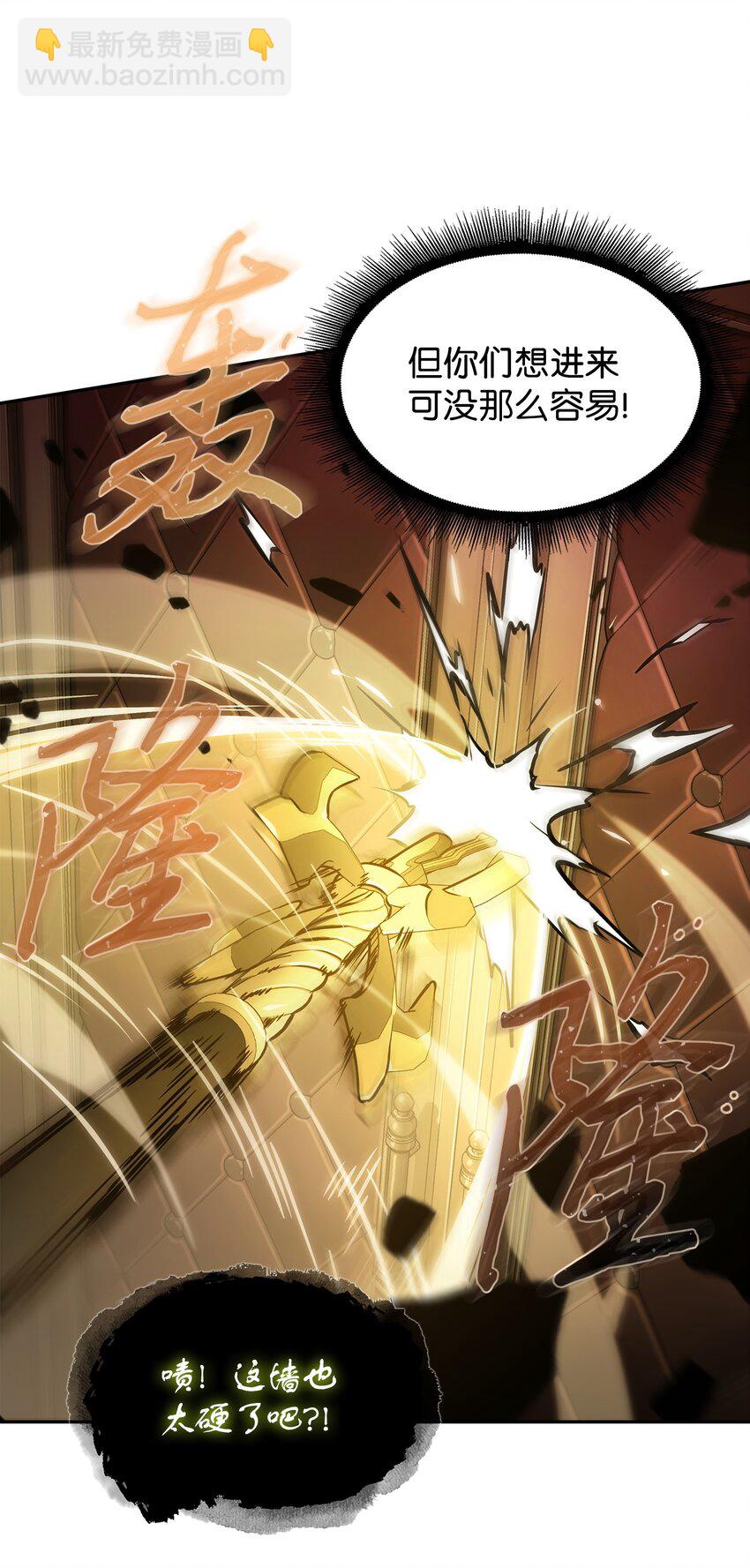 我獨自盜墓 - 379 潘多拉的危機(1/2) - 1