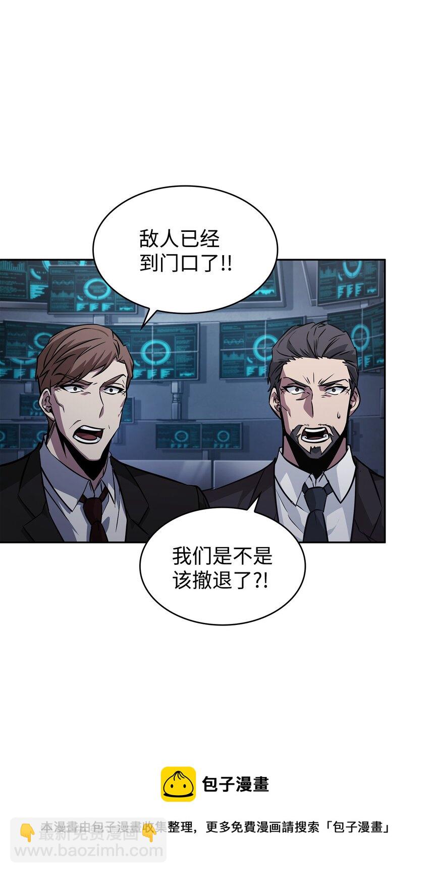 我獨自盜墓 - 379 潘多拉的危機(1/2) - 2