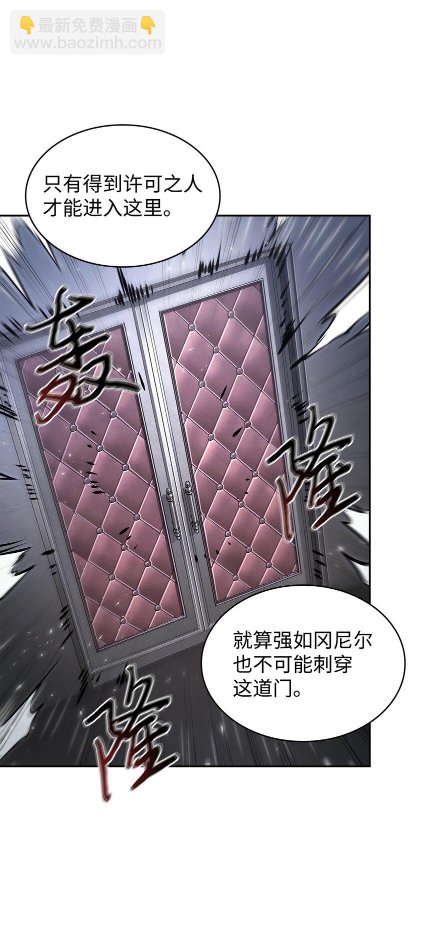 我獨自盜墓 - 379 潘多拉的危機(2/2) - 2