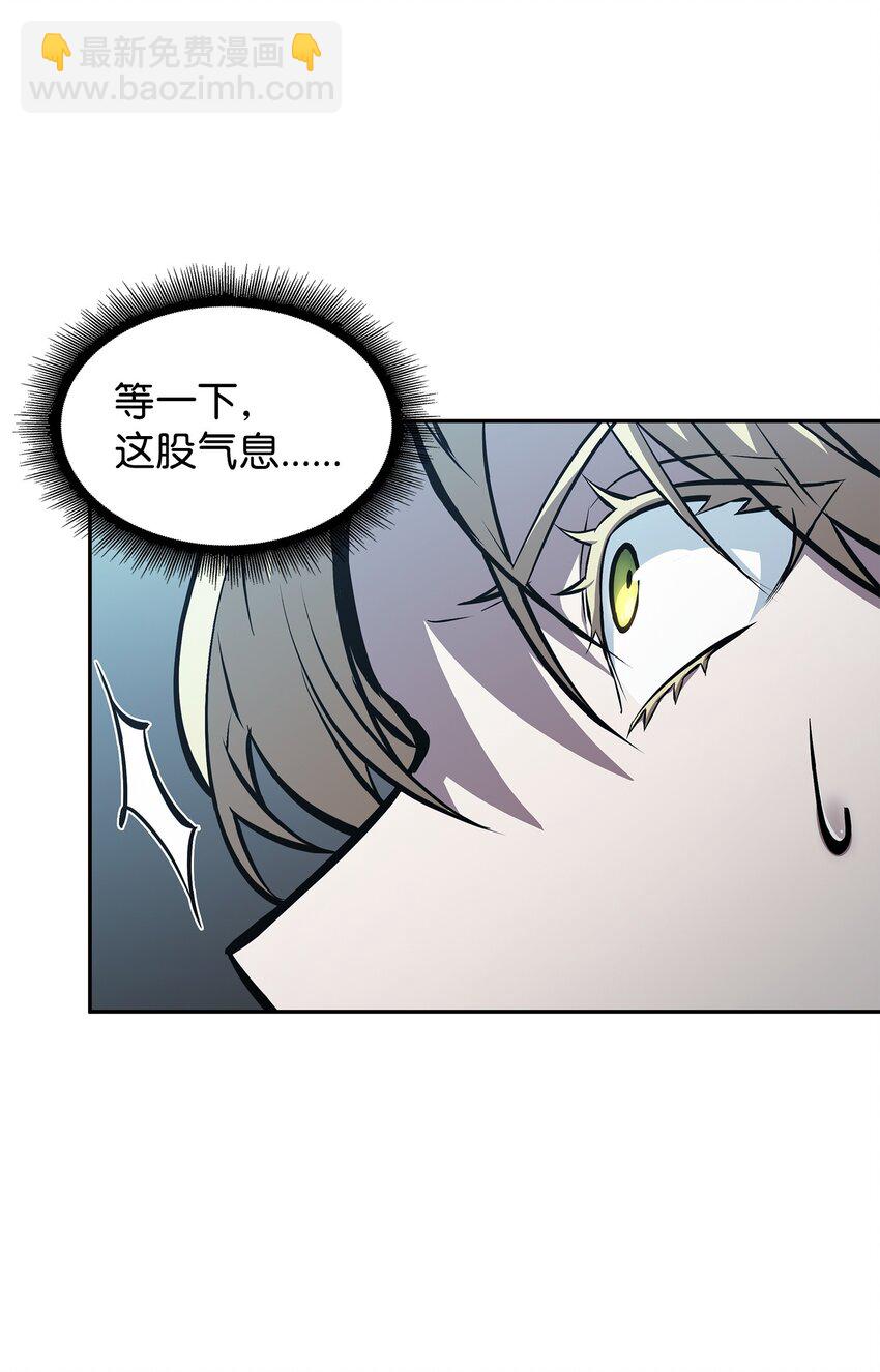 我獨自盜墓 - 379 潘多拉的危機(2/2) - 2