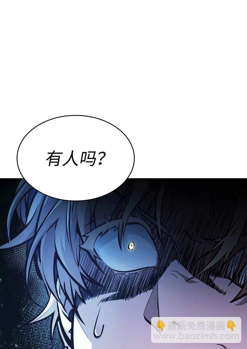 我獨自盜墓 - 379 潘多拉的危機(2/2) - 4