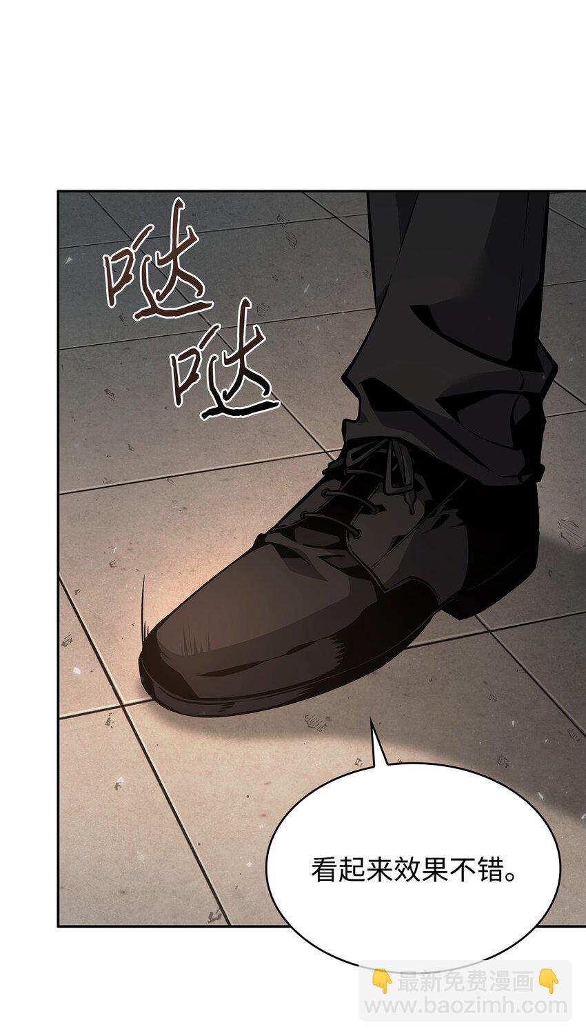 我獨自盜墓 - 379 潘多拉的危機(1/2) - 6