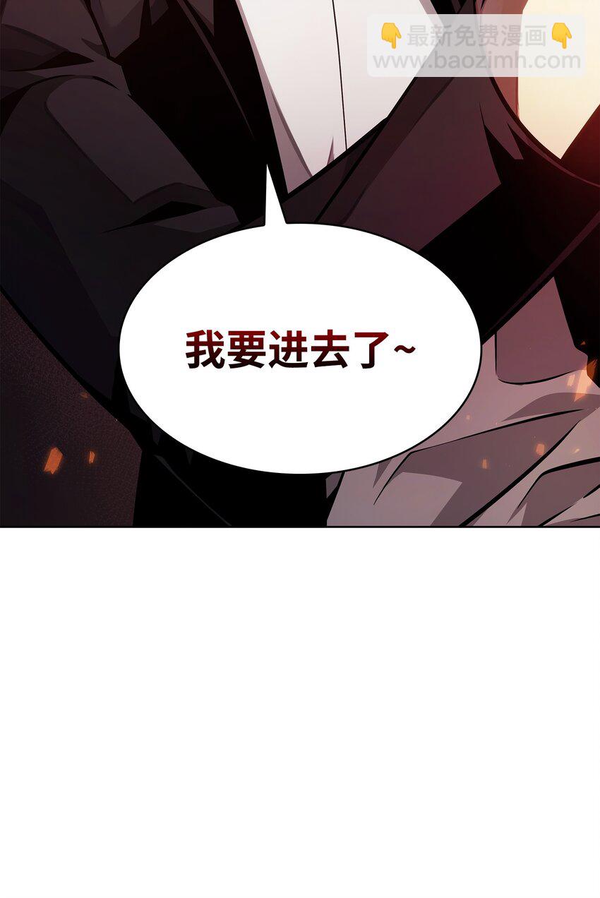 我獨自盜墓 - 379 潘多拉的危機(2/2) - 3