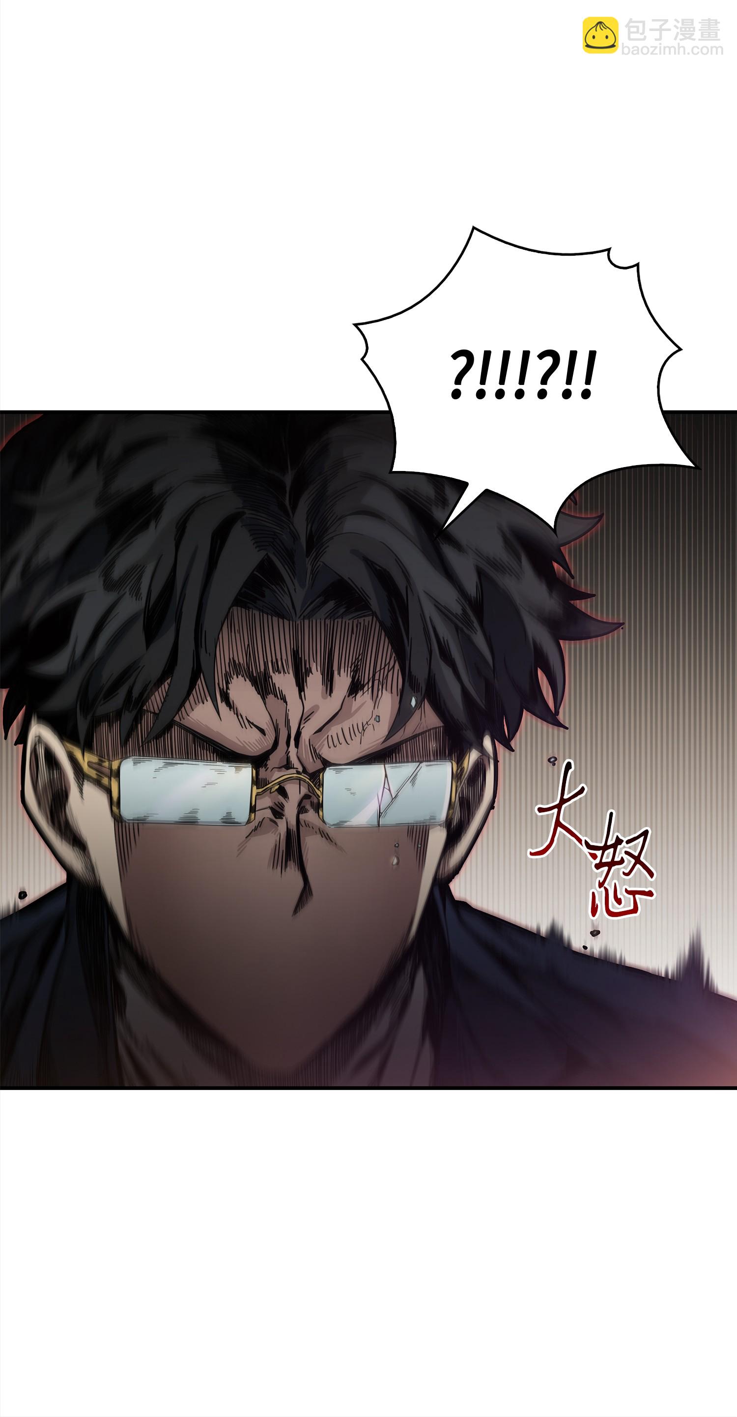 我獨自盜墓 - 036 儲備力量(1/2) - 3