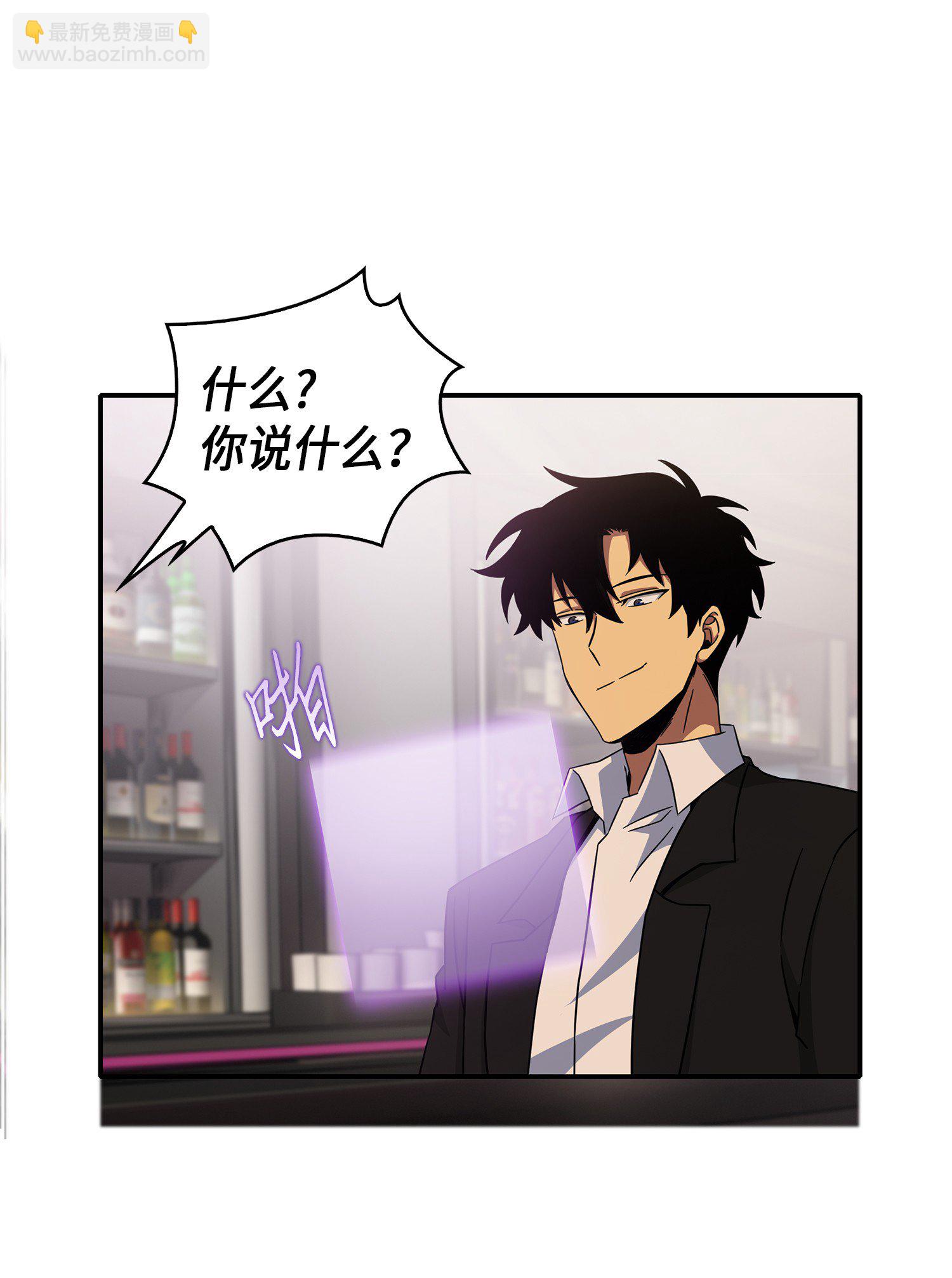 我獨自盜墓 - 036 儲備力量(1/2) - 4