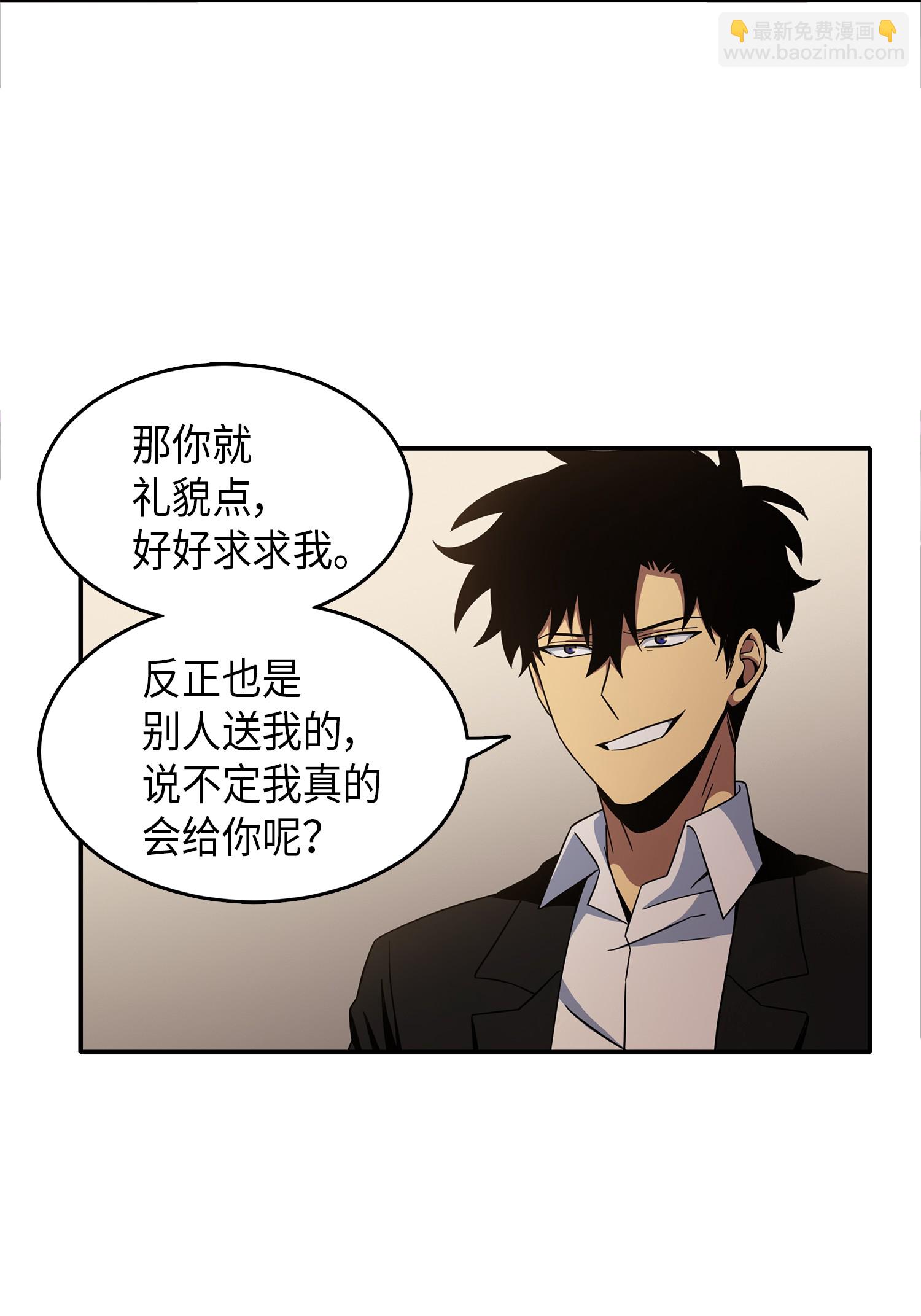 036 储备力量(1/2)-第37话