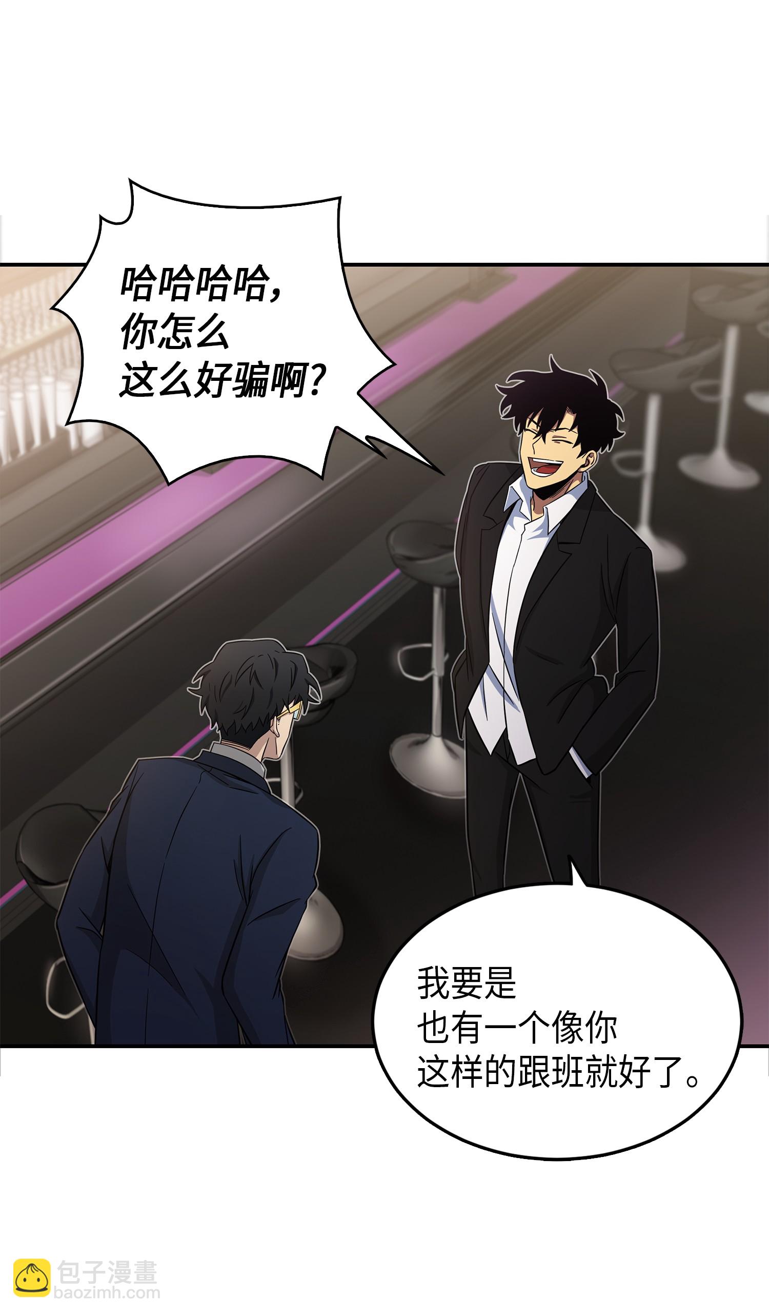 036 储备力量(1/2)-第37话