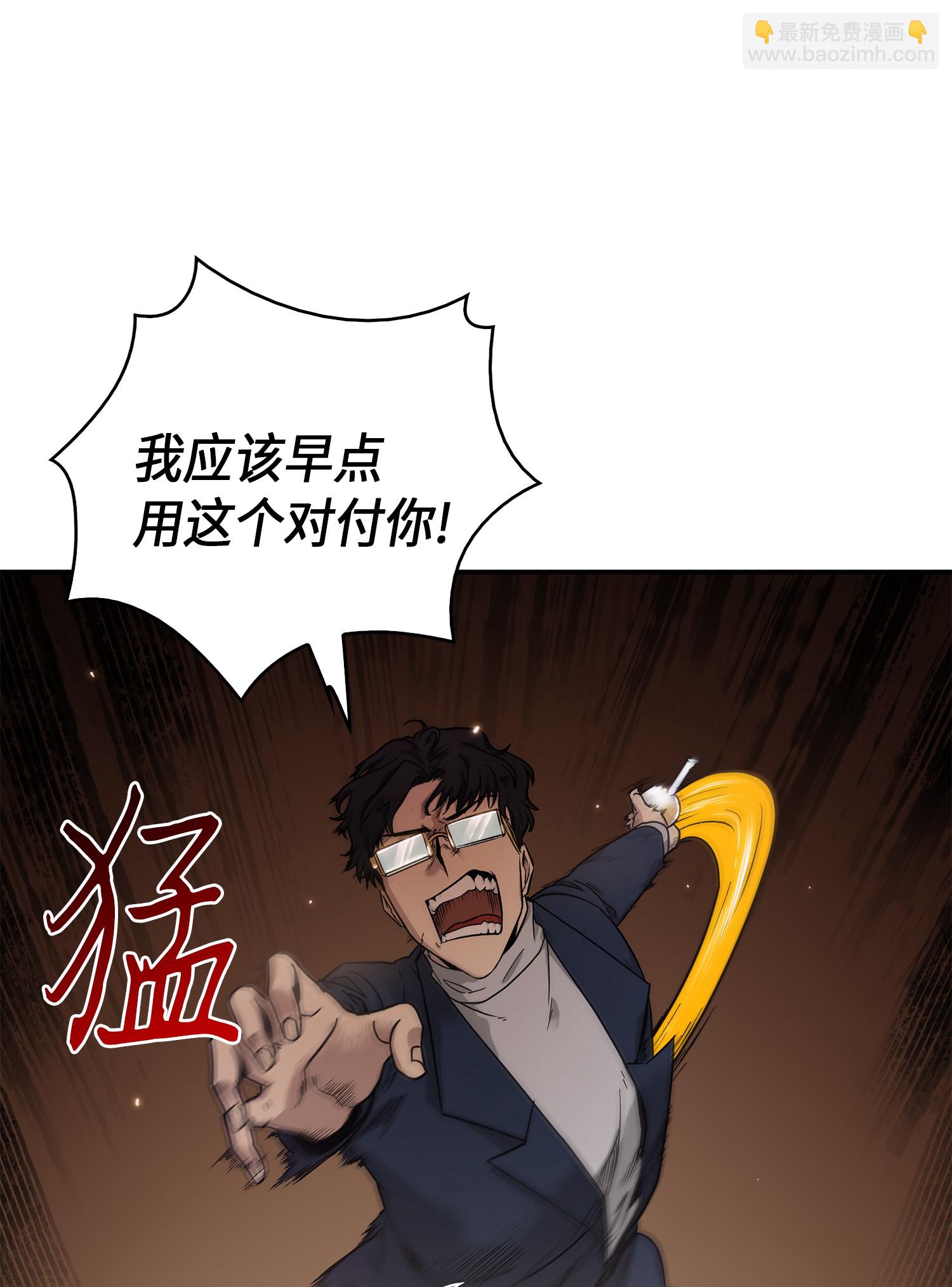 036 储备力量(1/2)-第37话