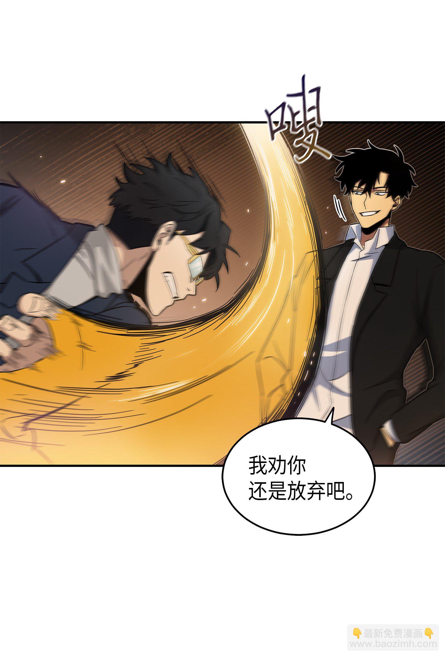 036 储备力量(1/2)-第37话