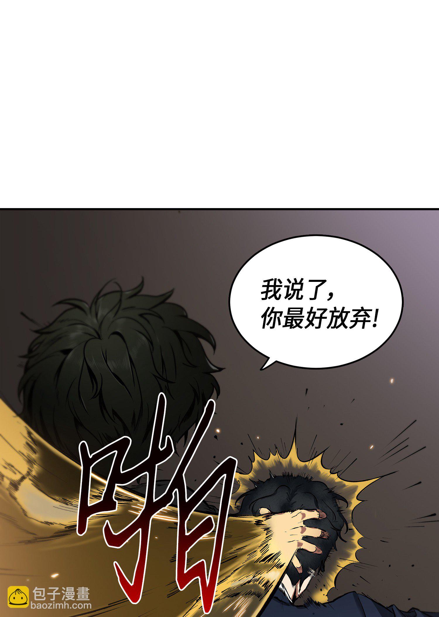 036 储备力量(1/2)-第37话