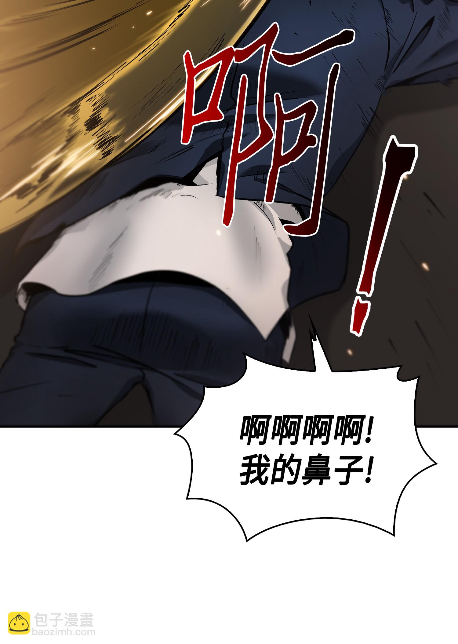 我獨自盜墓 - 036 儲備力量(1/2) - 2