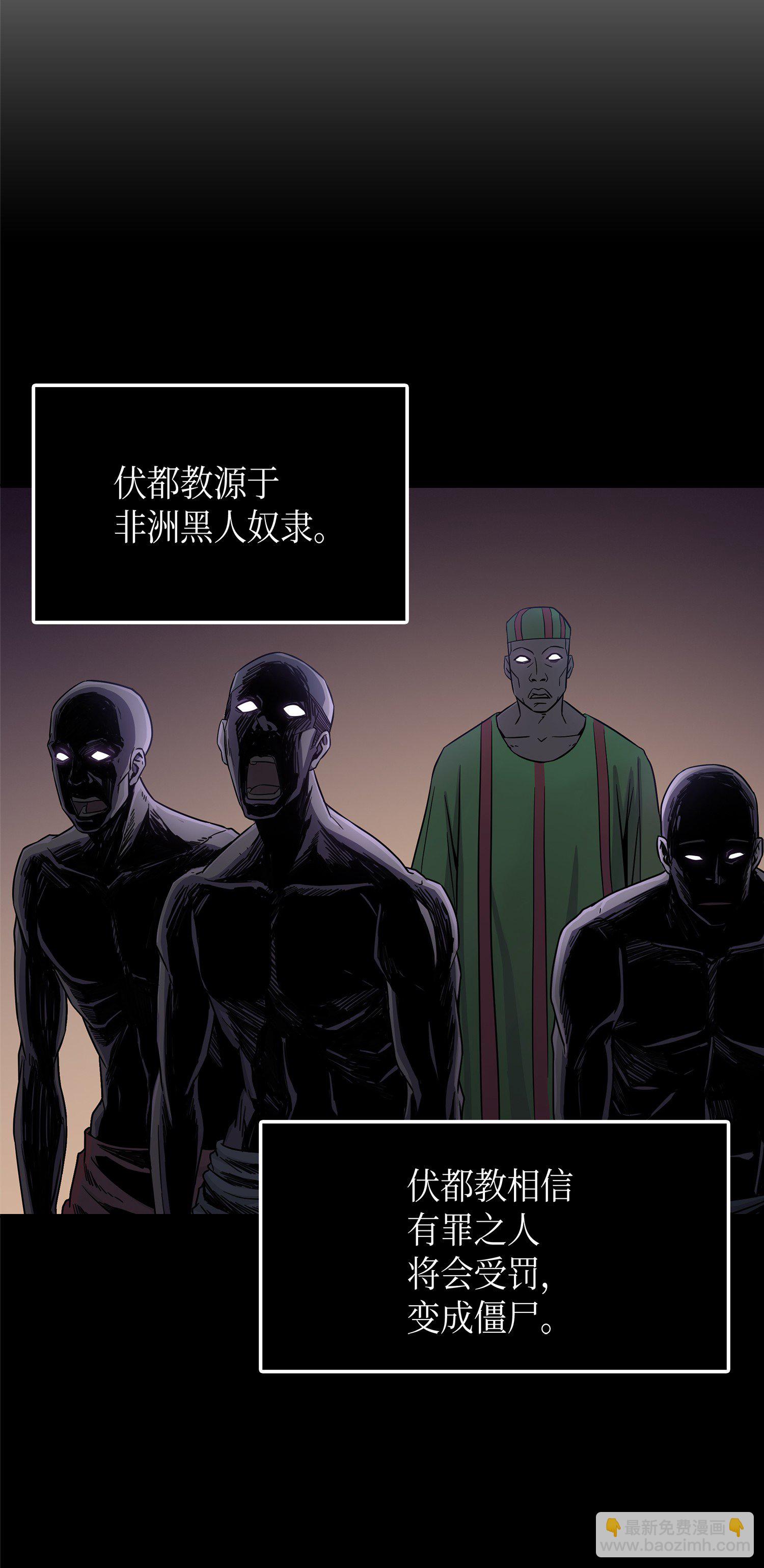 我獨自盜墓 - 036 儲備力量(1/2) - 2