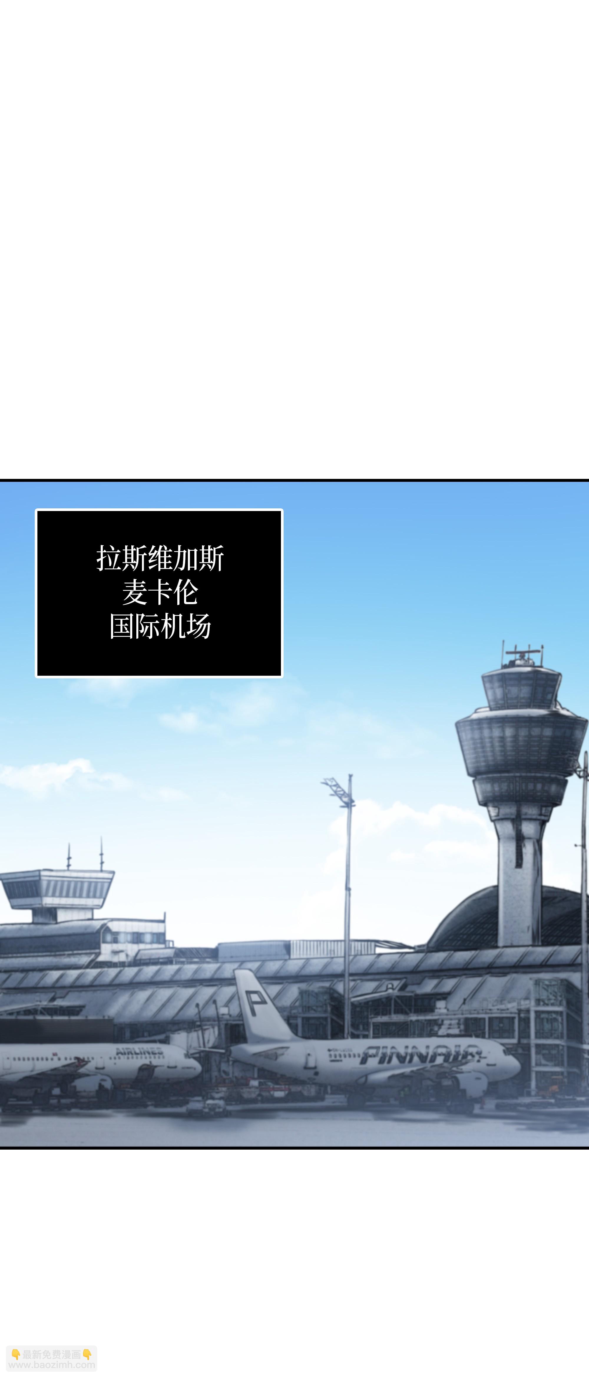 我獨自盜墓 - 036 儲備力量(2/2) - 6