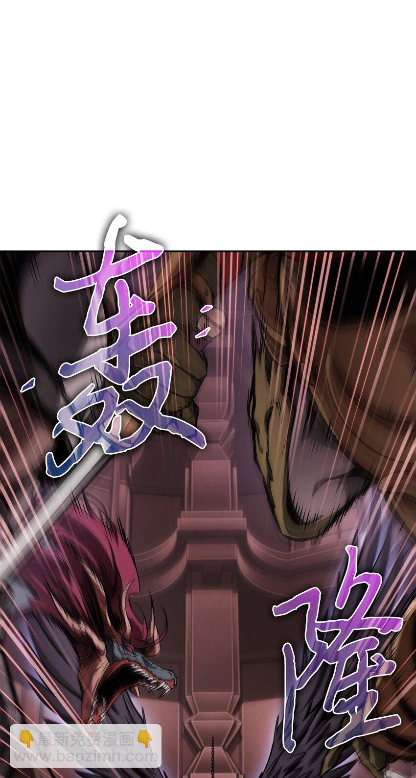 我獨自盜墓 - 381 至高王座(1/2) - 2