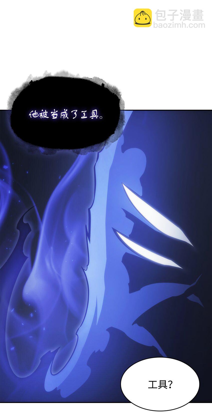 381 至高王座(1/2)-第383话