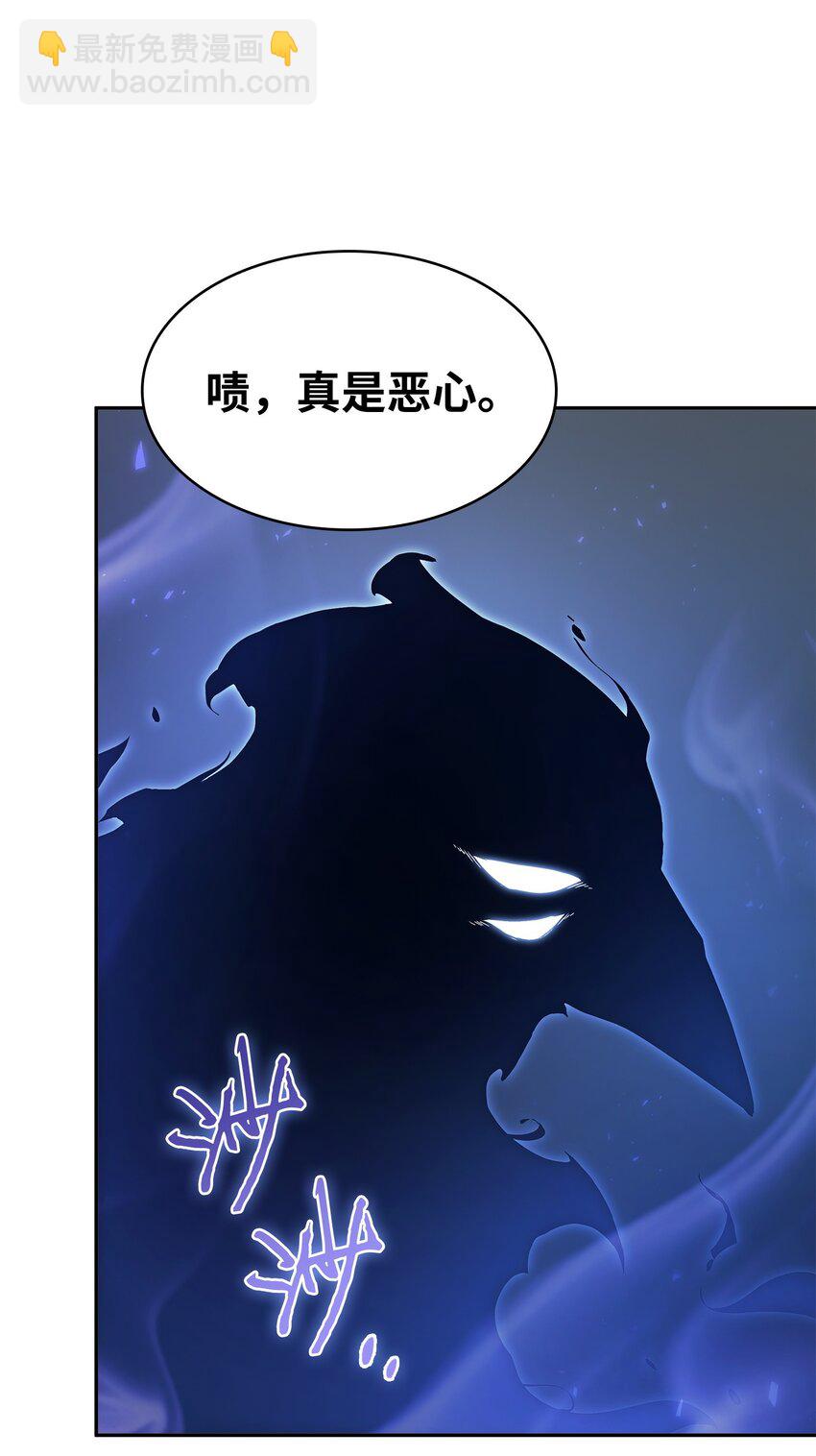 我獨自盜墓 - 381 至高王座(1/2) - 2