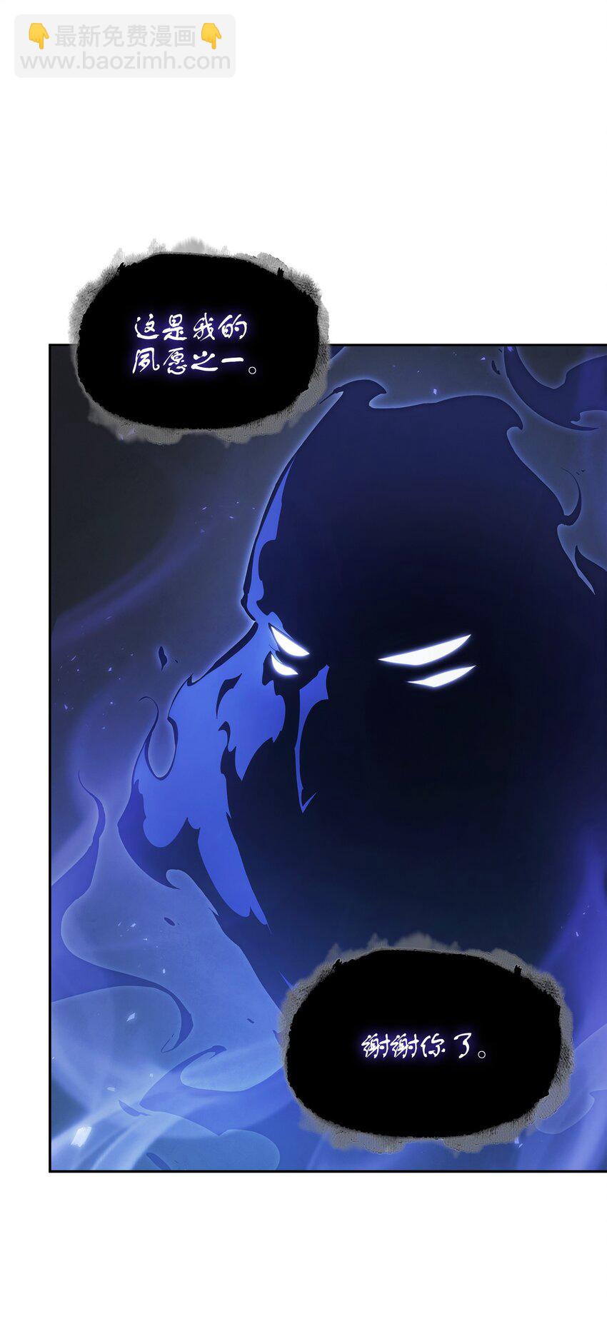 381 至高王座(1/2)-第383话