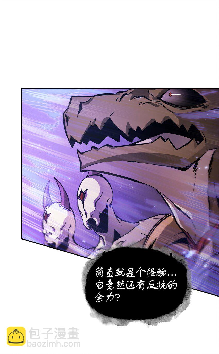 我獨自盜墓 - 381 至高王座(1/2) - 4