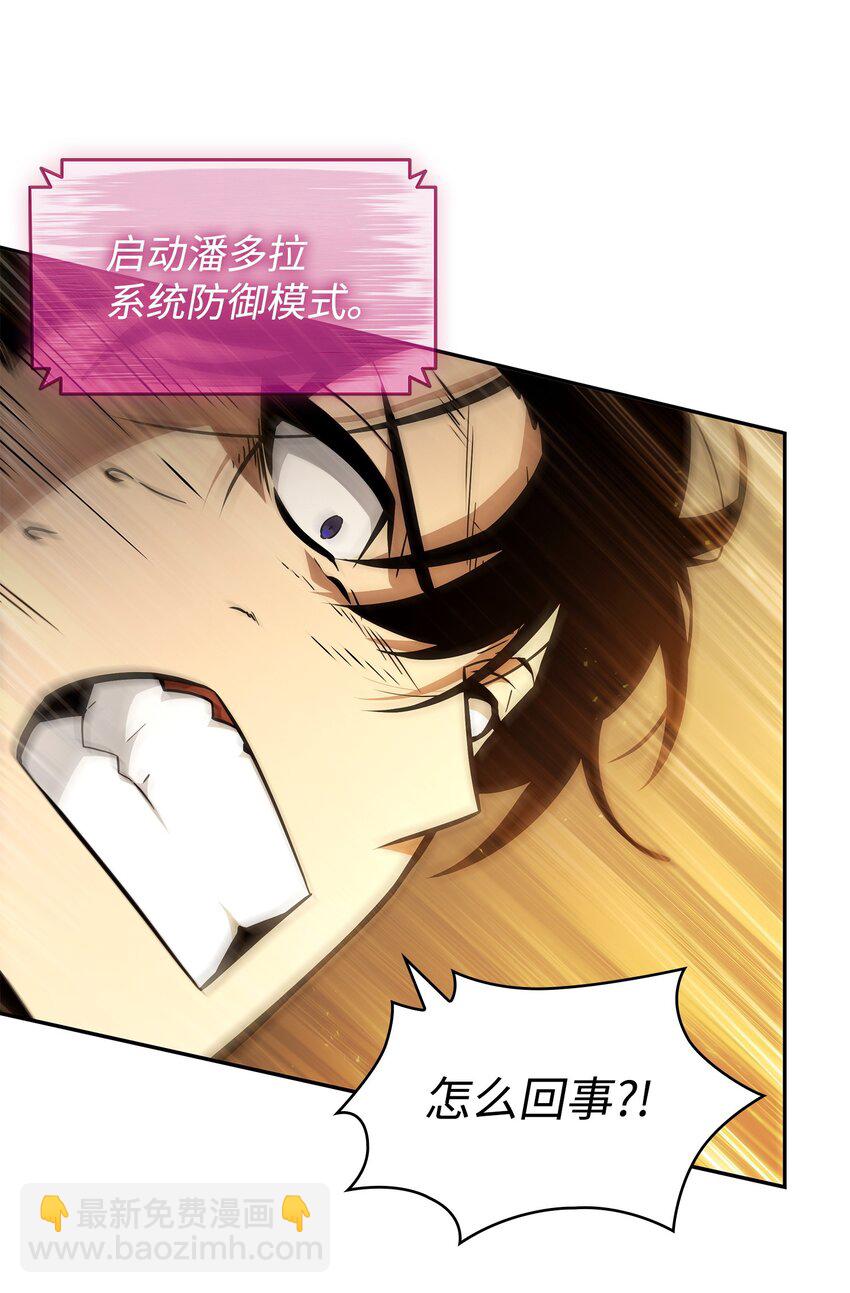 我獨自盜墓 - 381 至高王座(1/2) - 1