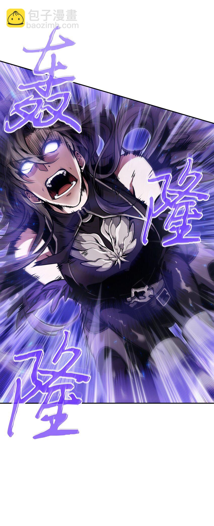 我獨自盜墓 - 381 至高王座(1/2) - 5