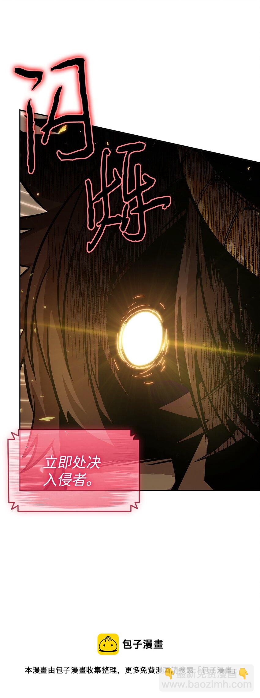 我獨自盜墓 - 381 至高王座(1/2) - 2