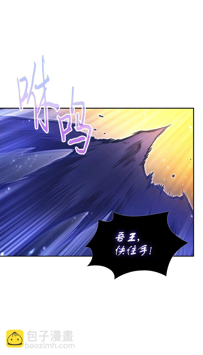 我獨自盜墓 - 381 至高王座(2/2) - 5