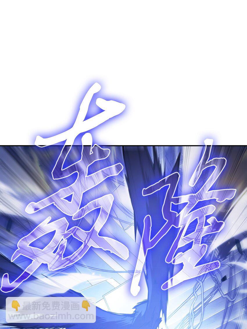 我獨自盜墓 - 381 至高王座(2/2) - 6