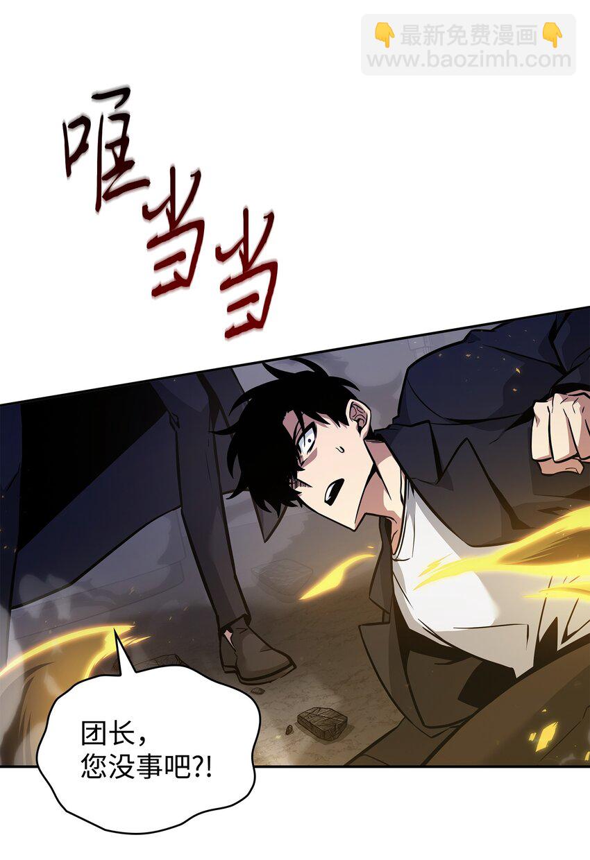 我獨自盜墓 - 381 至高王座(2/2) - 1