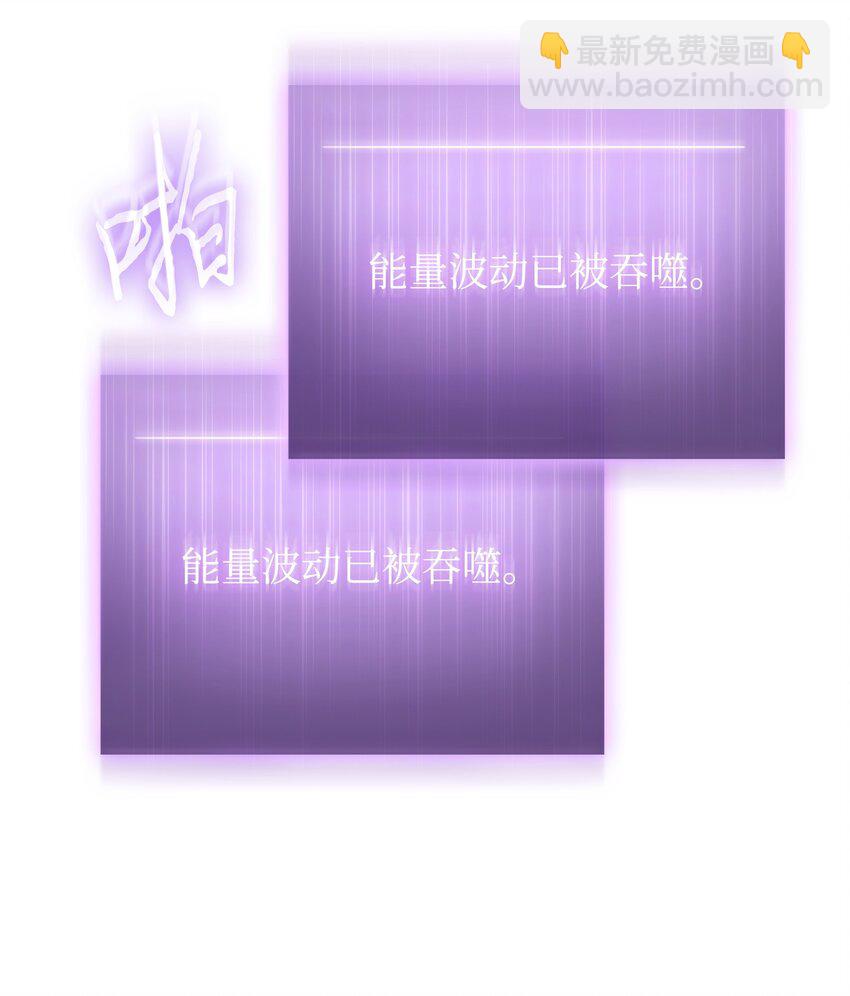 我獨自盜墓 - 381 至高王座(2/2) - 3