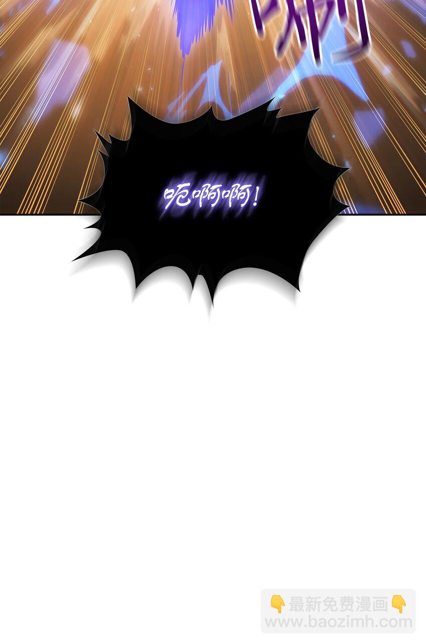 我獨自盜墓 - 381 至高王座(2/2) - 1