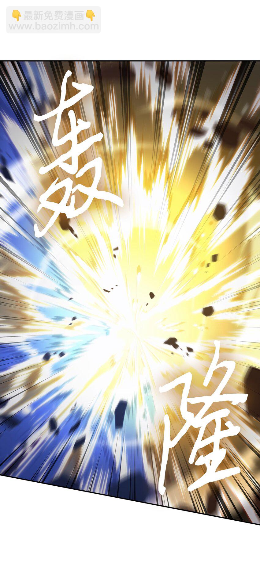 我獨自盜墓 - 381 至高王座(2/2) - 2