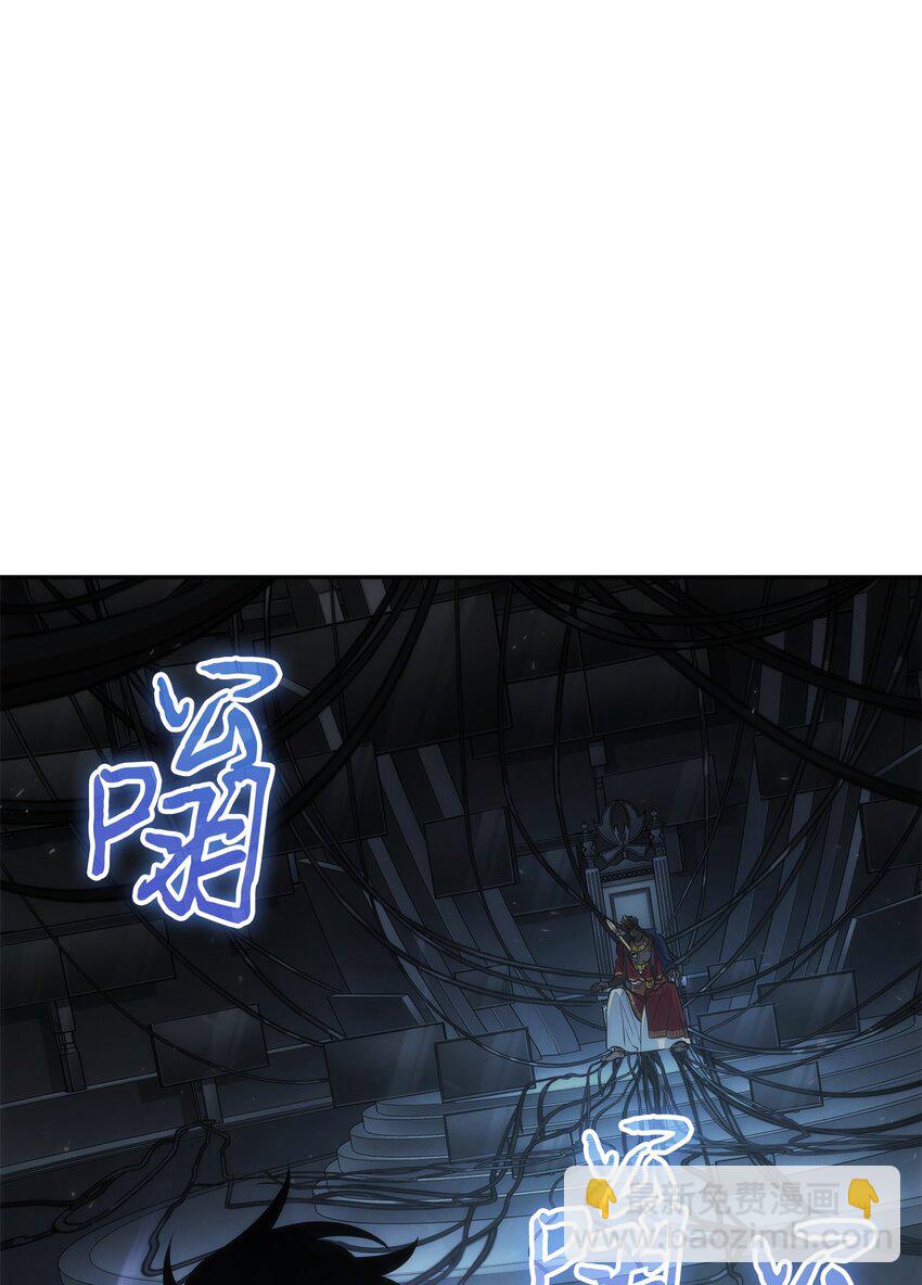 我獨自盜墓 - 381 至高王座(1/2) - 7