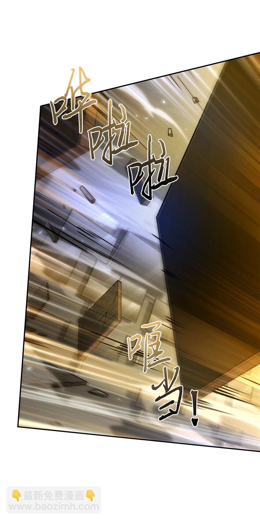 我獨自盜墓 - 381 至高王座(2/2) - 4