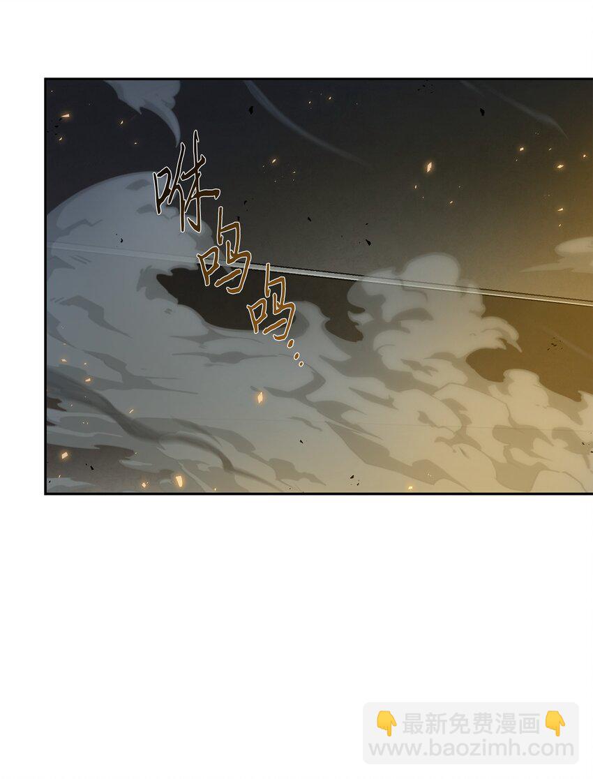 我獨自盜墓 - 381 至高王座(2/2) - 4