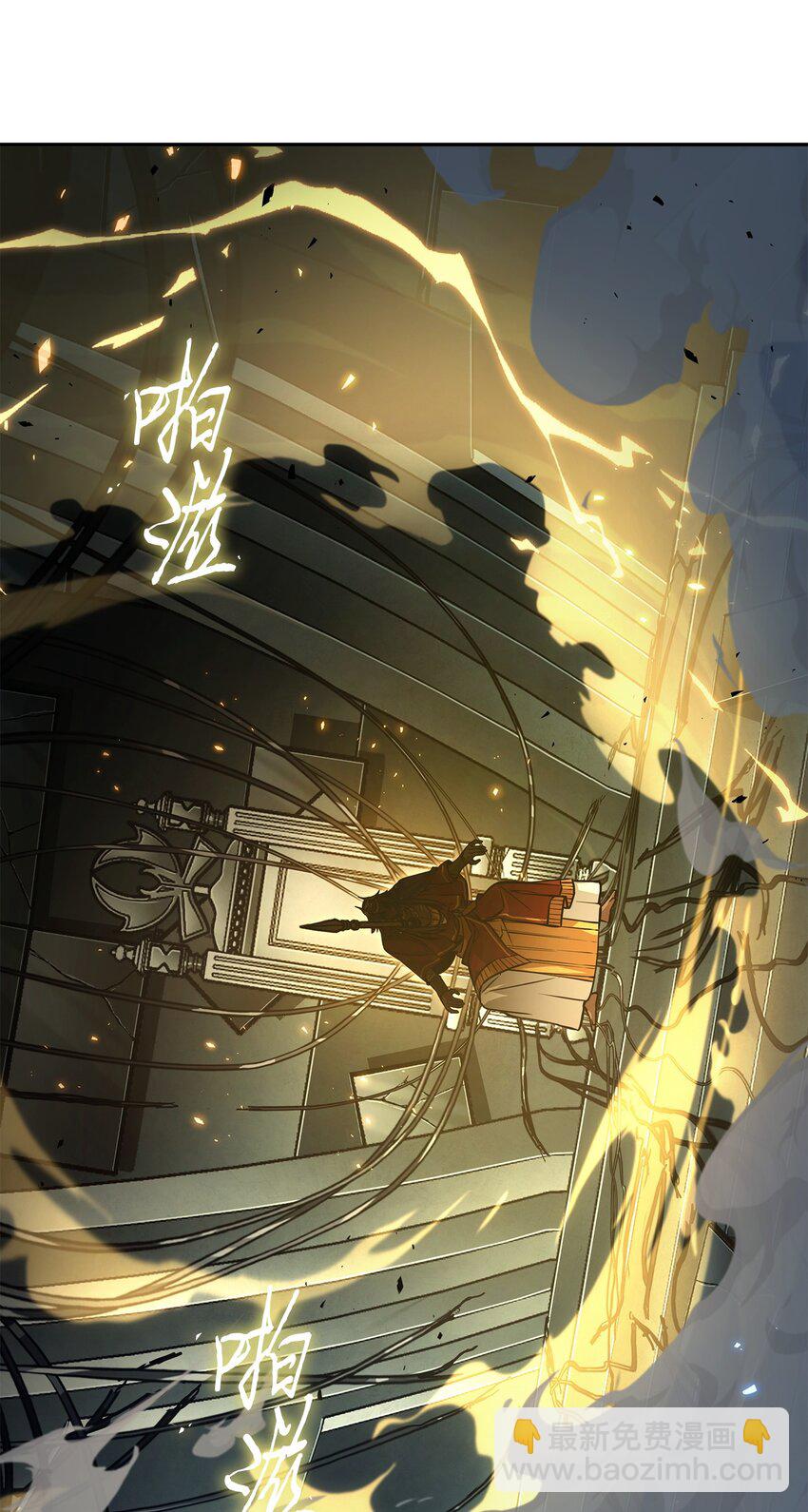 我獨自盜墓 - 381 至高王座(2/2) - 5