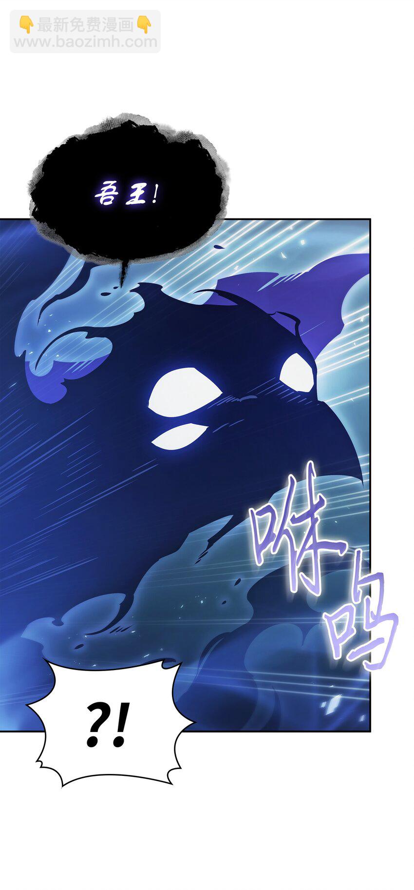 我獨自盜墓 - 381 至高王座(1/2) - 1