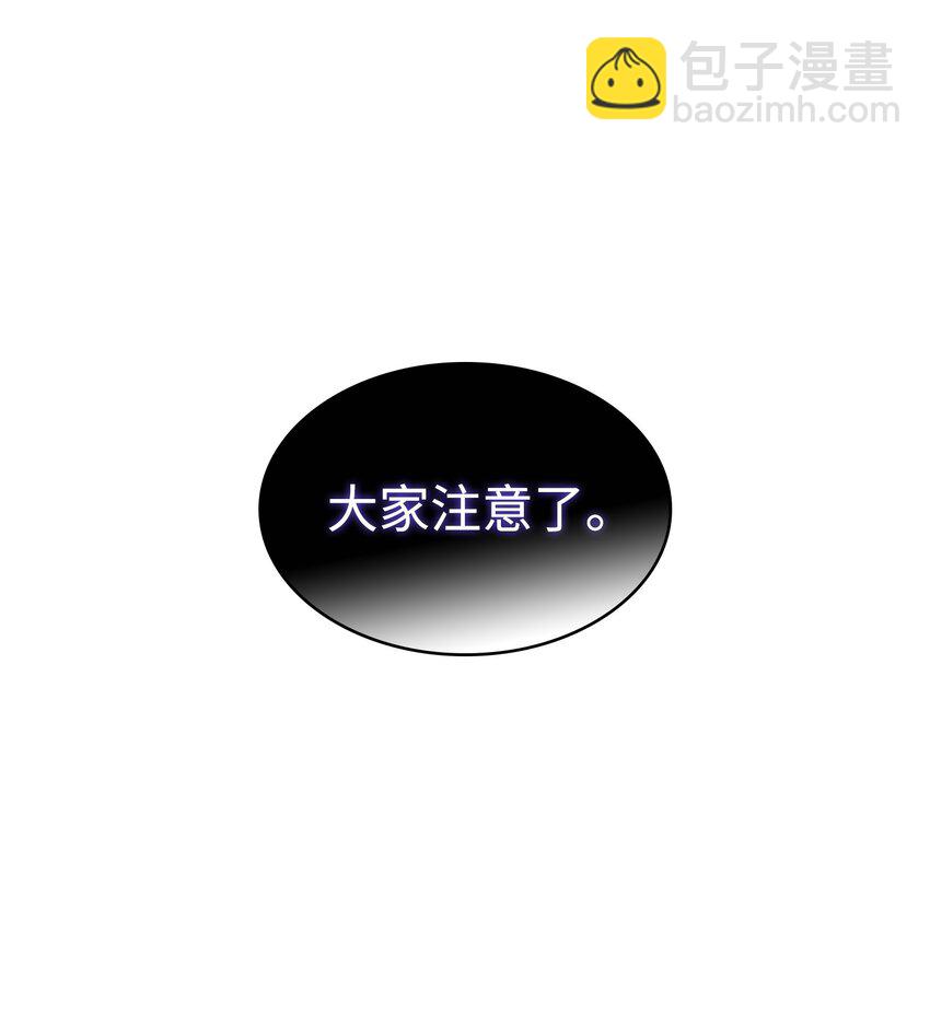 我獨自盜墓 - 383 前往大監獄(1/2) - 2