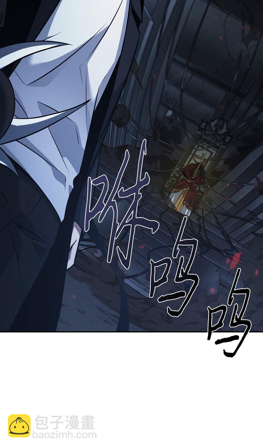 我獨自盜墓 - 383 前往大監獄(1/2) - 3