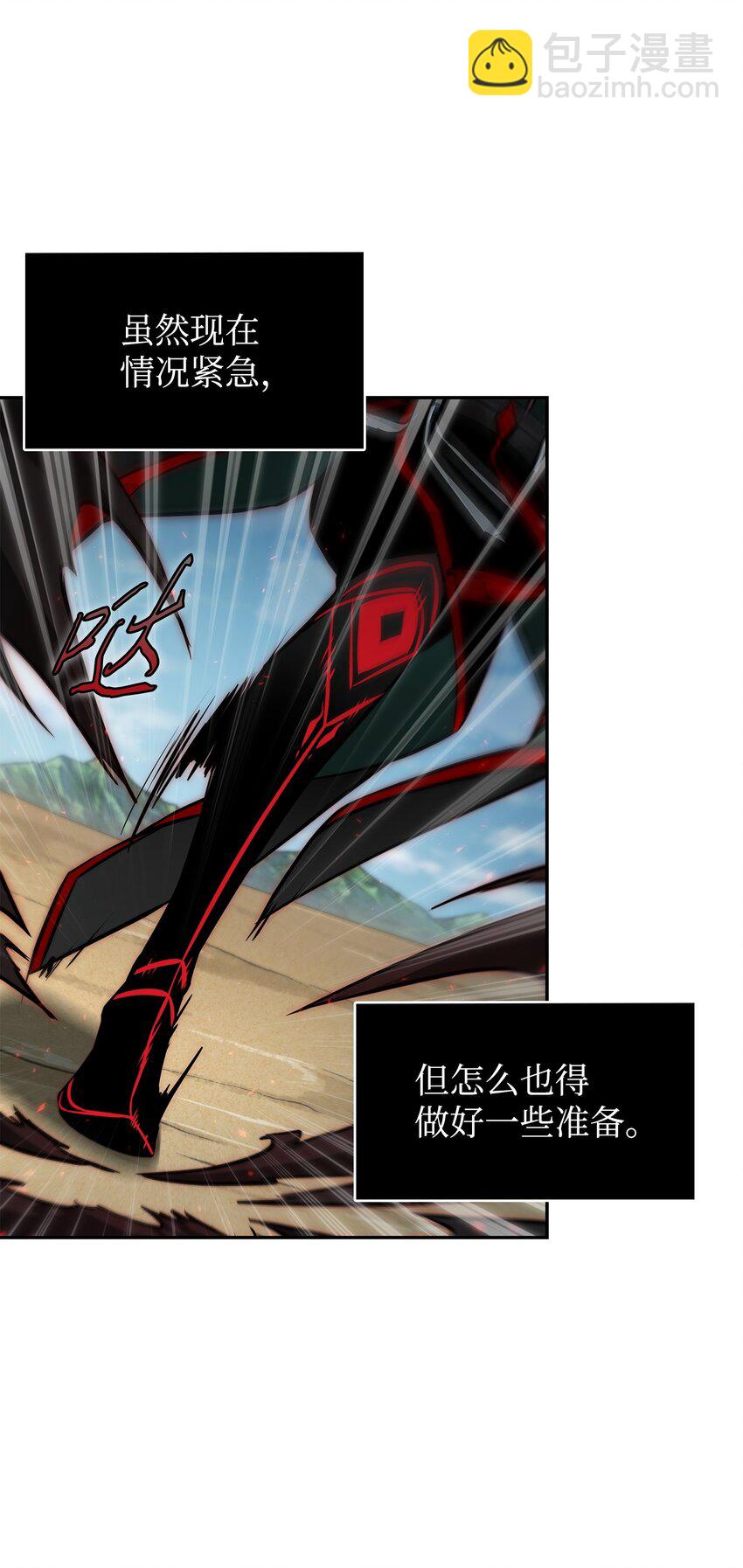 我獨自盜墓 - 383 前往大監獄(1/2) - 2