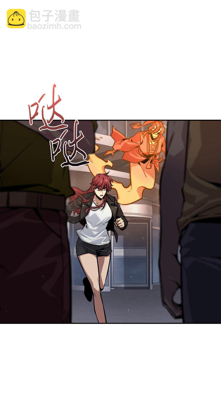 我獨自盜墓 - 383 前往大監獄(1/2) - 1