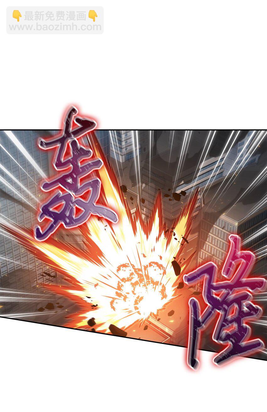 我獨自盜墓 - 383 前往大監獄(2/2) - 3