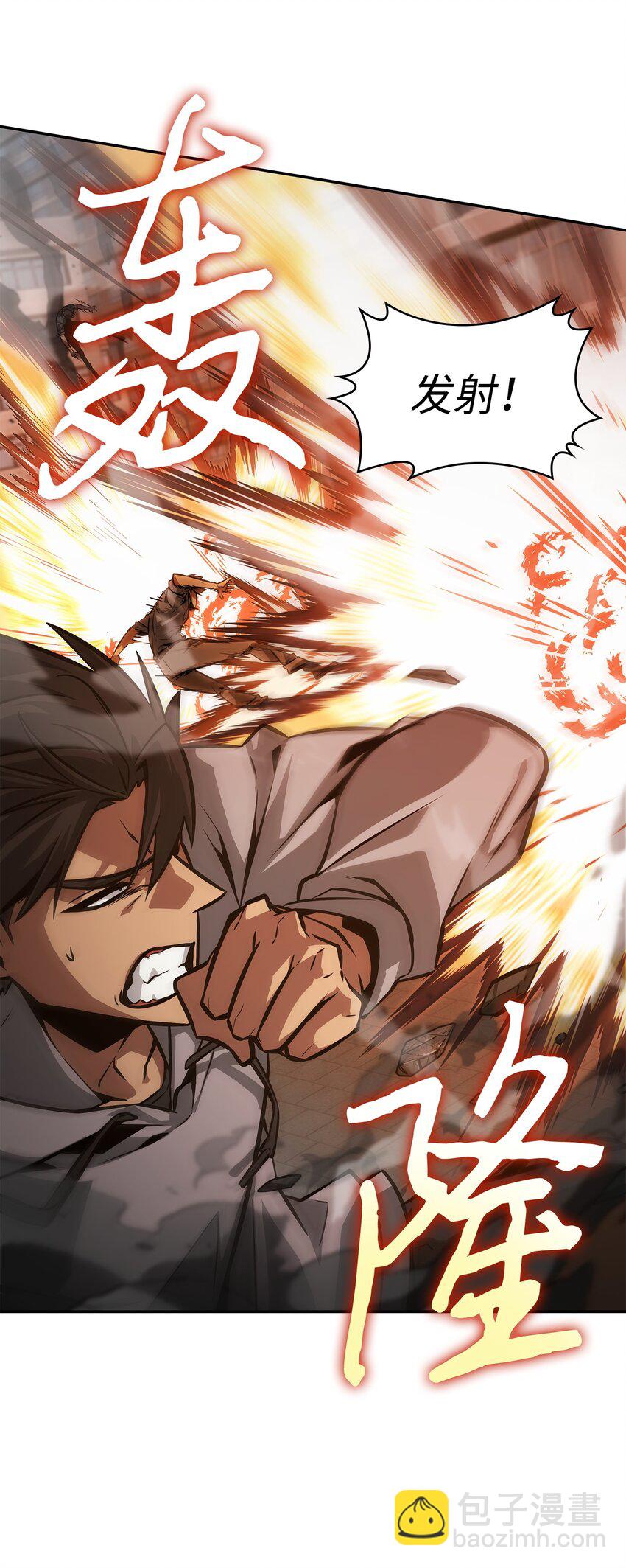 我獨自盜墓 - 383 前往大監獄(2/2) - 4