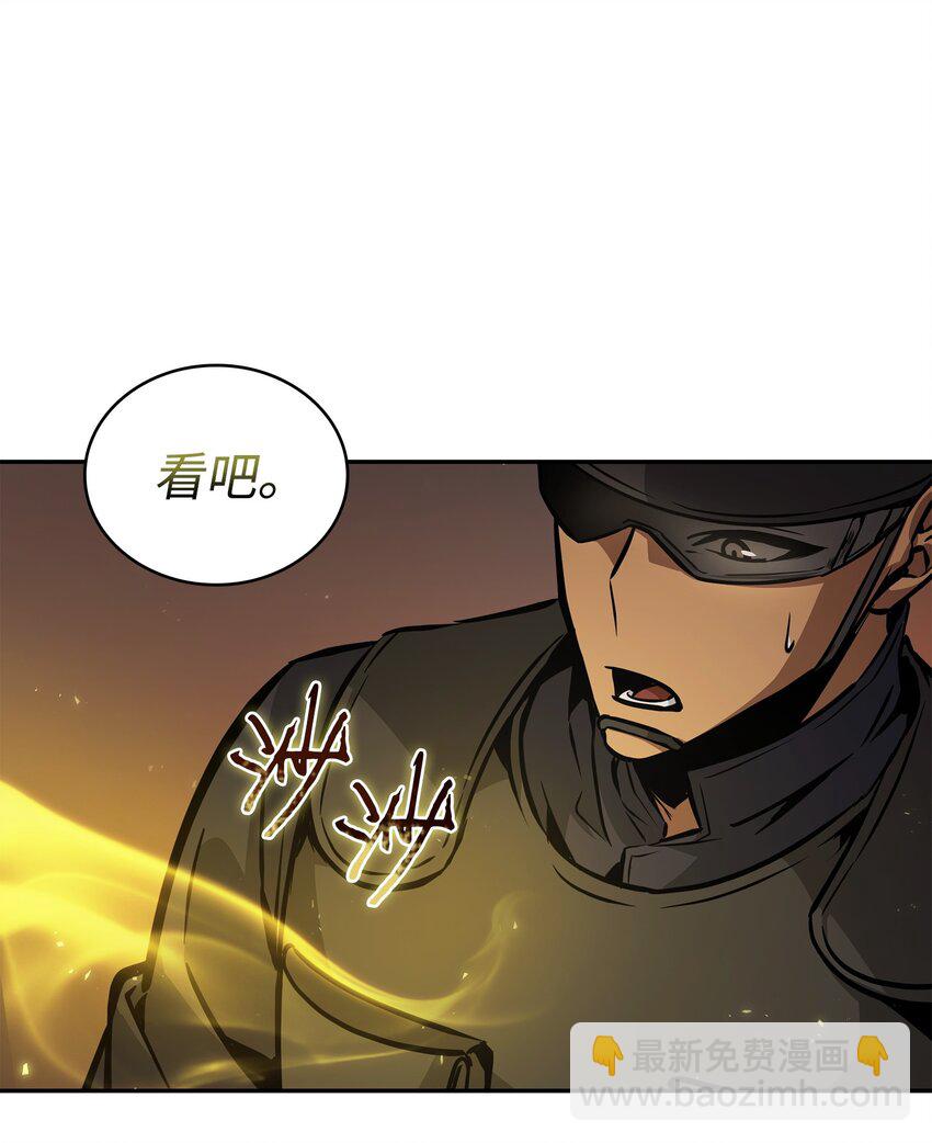 我獨自盜墓 - 383 前往大監獄(2/2) - 4