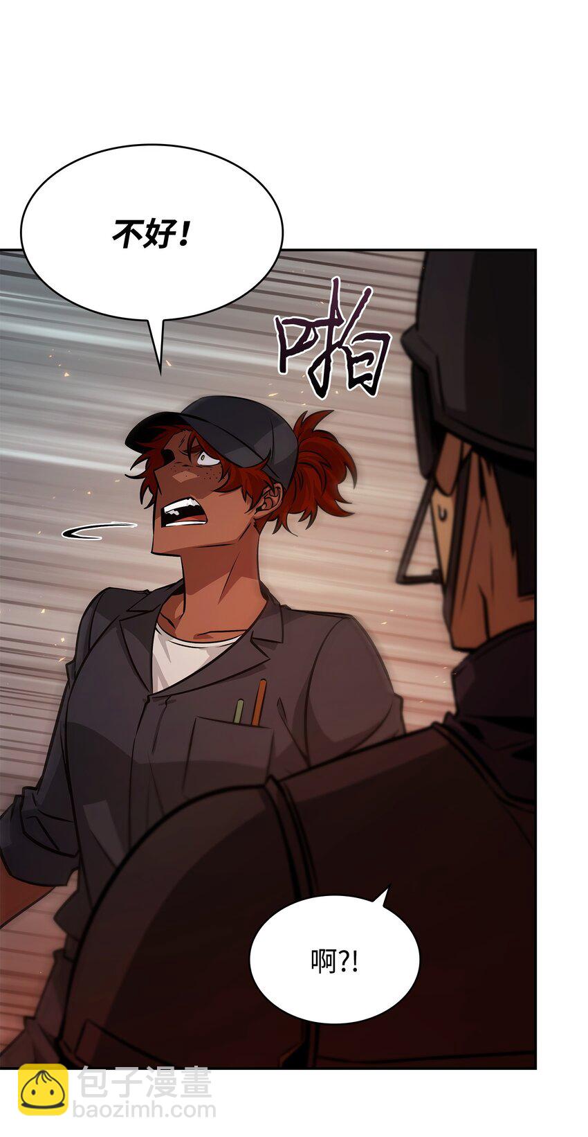 我獨自盜墓 - 383 前往大監獄(2/2) - 2