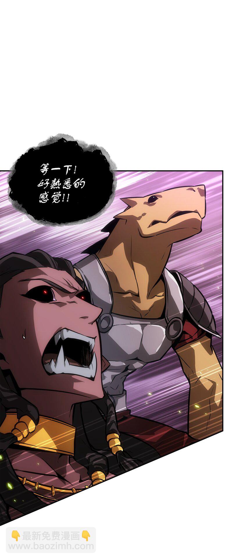 我獨自盜墓 - 383 前往大監獄(2/2) - 1