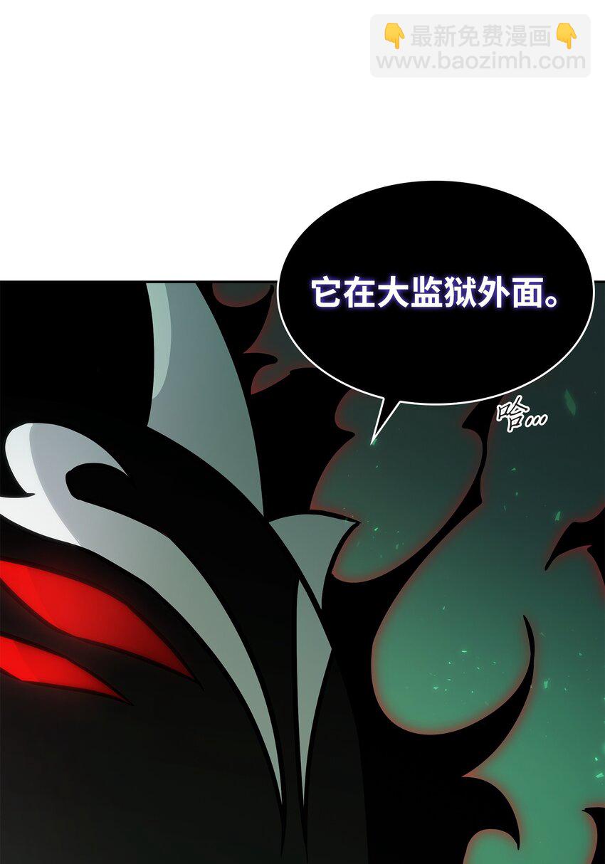 我獨自盜墓 - 385 再搶幾件(1/2) - 1